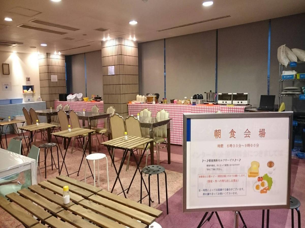 Hotel Azalea Kakogawa Miki  Esterno foto