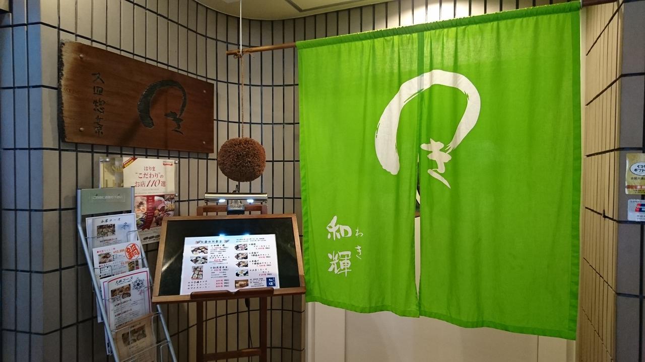 Hotel Azalea Kakogawa Miki  Esterno foto