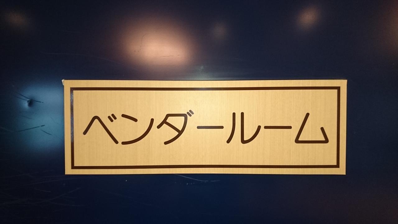 Hotel Azalea Kakogawa Miki  Esterno foto